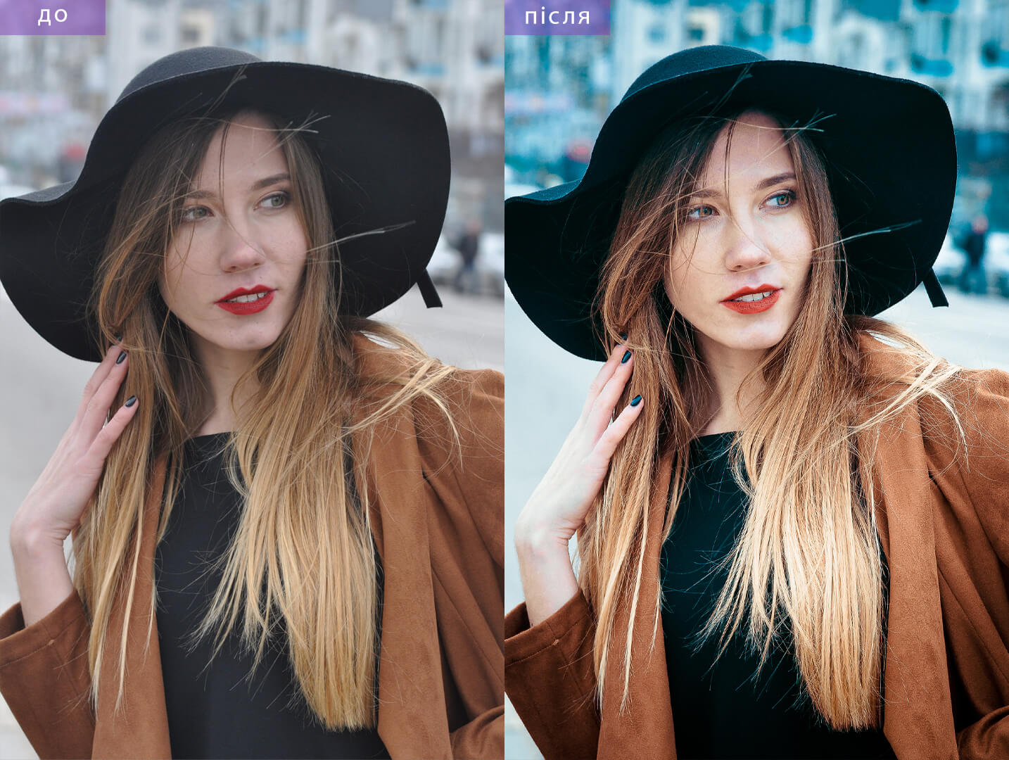 обработка фотографий, фотограф, ретушь фотографий, ретуш фото, обробка фото, обробка в фотошопі, бработка в фотошопе, коррекция фотографий, корекція фото, Алена Ткаченко